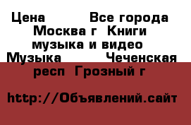 Red Hot Chili Peppers ‎– Blood Sugar Sex Magik  Warner Bros. Records ‎– 9 26681- › Цена ­ 400 - Все города, Москва г. Книги, музыка и видео » Музыка, CD   . Чеченская респ.,Грозный г.